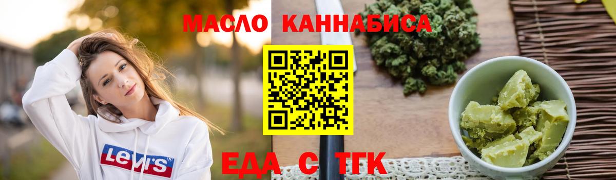 Canna-Cookies марихуана  Вход с VPN  Холмск 