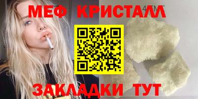 соль курить ск Краснокаменск
