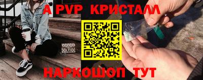 соль курить ск Краснокаменск