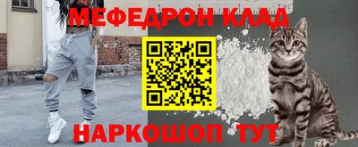 кристаллы Краснознаменск