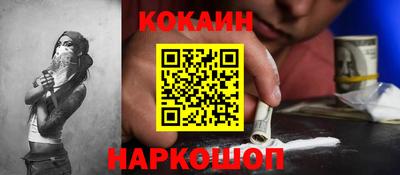 соль курить ск Краснокаменск