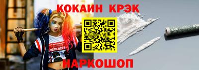 соль курить ск Краснокаменск