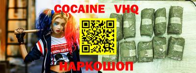 кристаллы Краснознаменск