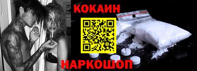 соль курить ск Краснокаменск