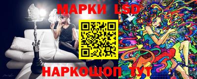 соль курить ск Краснокаменск