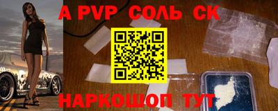 соль курить ск Краснокаменск
