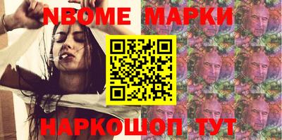 кристаллы Краснознаменск