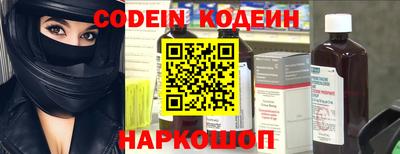 кристаллы Краснознаменск