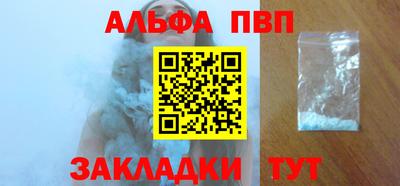 соль курить ск Краснокаменск