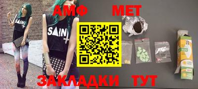 соль курить ск Краснокаменск