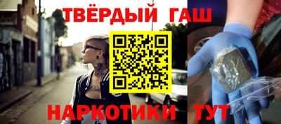 кристаллы Краснознаменск