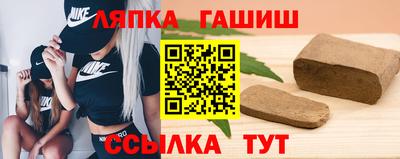 кристаллы Краснознаменск