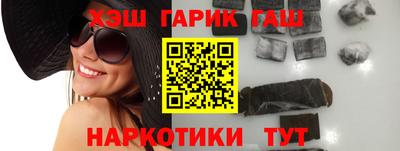 кристаллы Краснознаменск