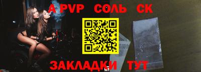 кристаллы Краснознаменск