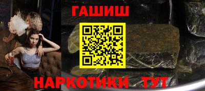 кристаллы Краснознаменск