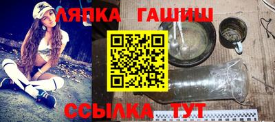 кристаллы Краснознаменск