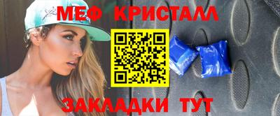 соль курить ск Краснокаменск