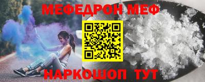 соль курить ск Краснокаменск