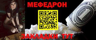 кристаллы Краснознаменск