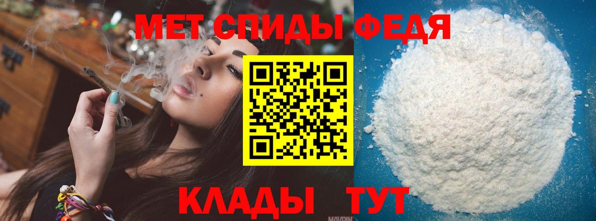 Холмск  Первитин Methamphetamine  Метамфетамин  Первитин Methamphetamine  Вход с VPN 