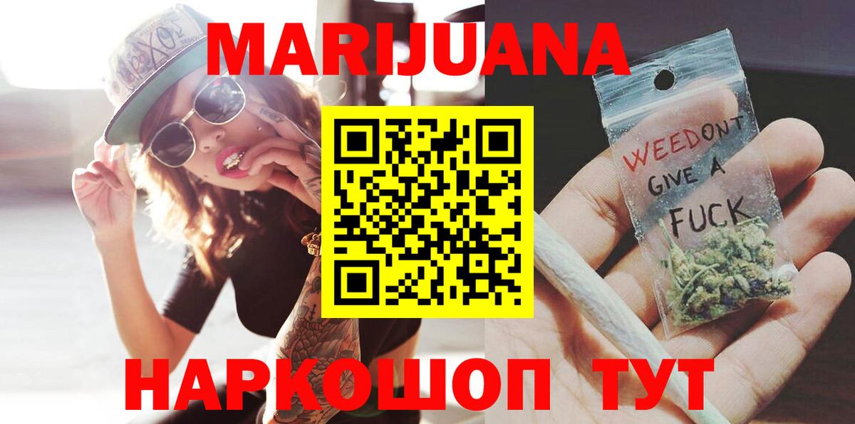 Холмск  Марихуана Amnesia  Канабис White Widow  Шишки марихуана сатива  Канабис планчик  Вход с VPN 